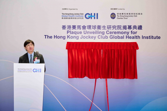 Dr Henry Chan, Steward of the Hong Kong Jockey Club, delivers a speech at the plaque-unveiling ceremony of the HKJCGHI.
 